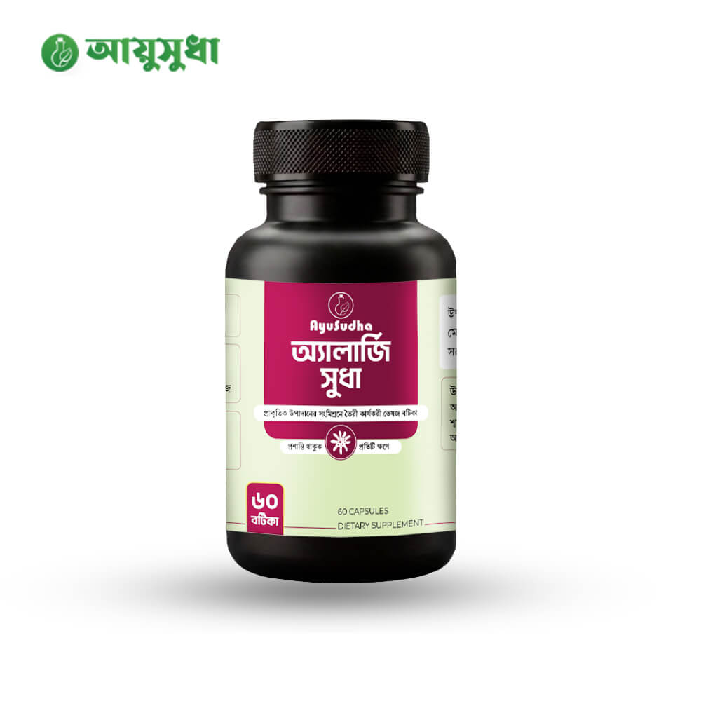 অ্যাজমা সুধা – AsthmaSudha